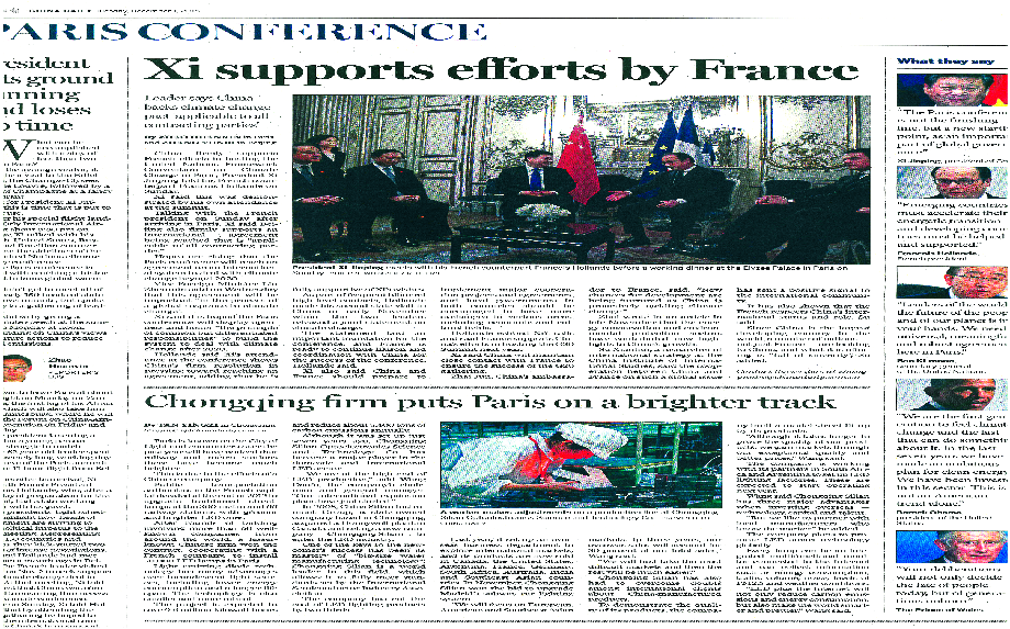 1中國日報以《chongqing firm puts paris on a brighter track》為題，配合國家主席習(xí)近平出席巴黎氣候大會，宣傳了四聯(lián)光電在巴黎所做出的節(jié)能減排貢獻(xiàn)，為四聯(lián)光電在巴黎氣候大會現(xiàn)場乃至世界范圍內(nèi)贏得了知名度和美譽度.png
